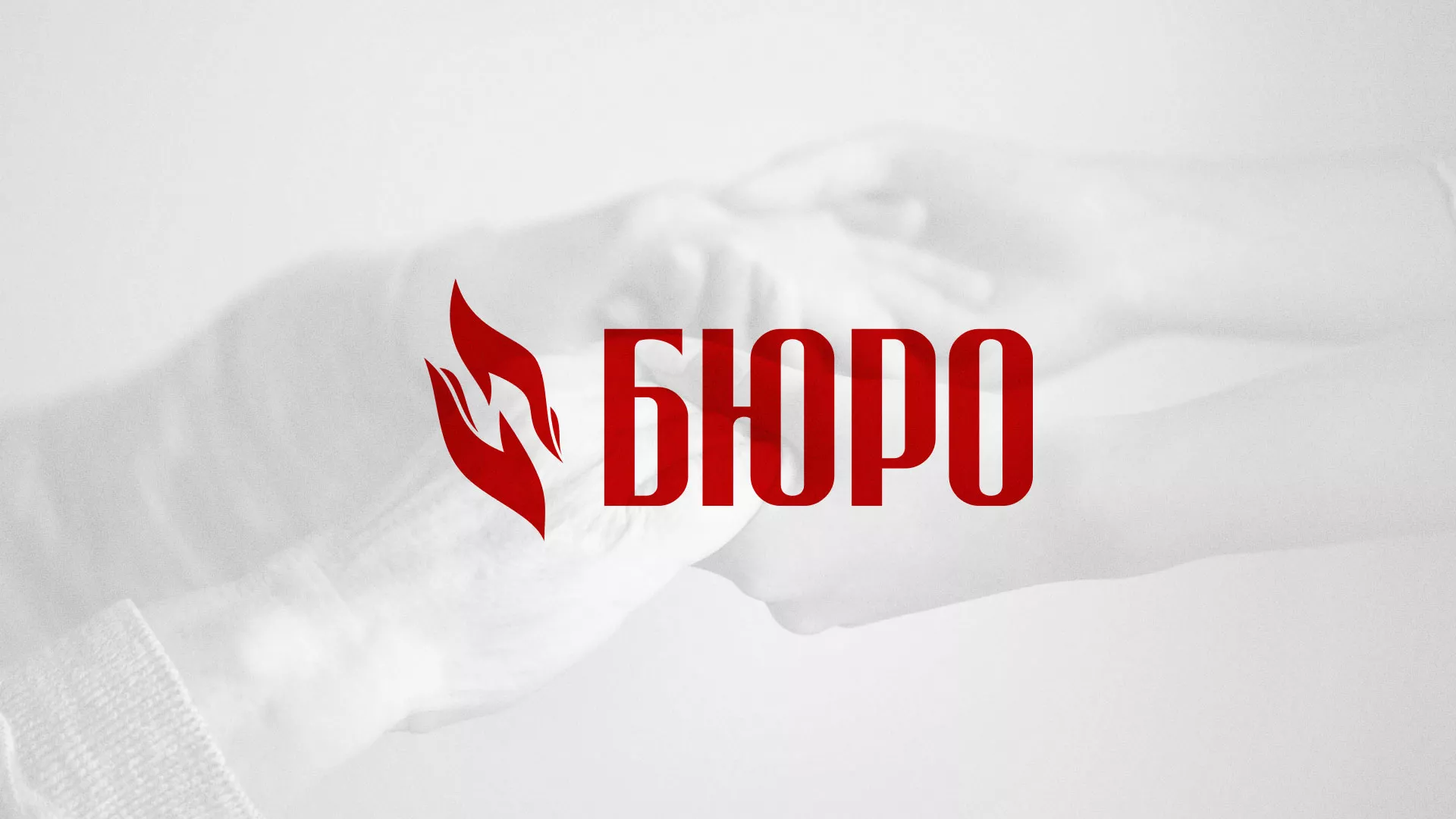 Разработка логотипа ритуальной службы в Усть-Катаве